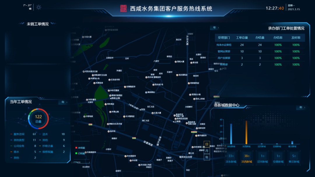 1617766136732831.png image.png